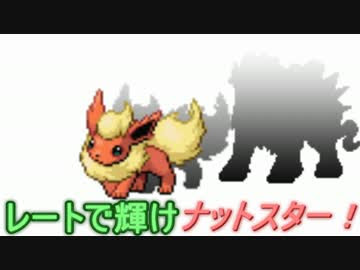 ポケモンxy レートで輝けナットスター Part3 ゆっくり実況 Nicozon