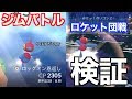ポケモンgo ポリゴンz おん���えし 156576-ポケモンgo ポ��ゴンz おんがえし