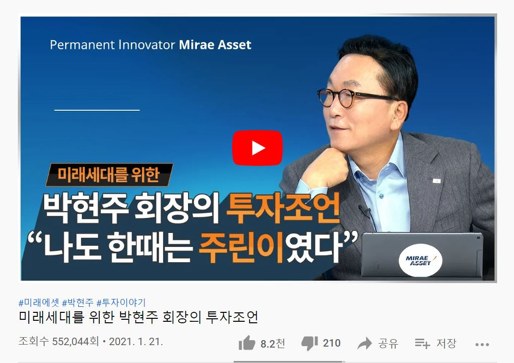 ì íë² íì¥ë ëë¶ì ê¿© ë¨¹ê³  ì ë¨¹ë