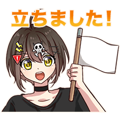 テイコウペンギン2 Lineスタンプ Plott