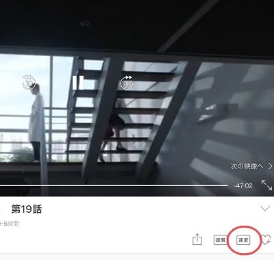 無料動画のgyao を倍速で見る Pcでもスマホでもタブレットでもok 50代の今日を生きる明日を生きる