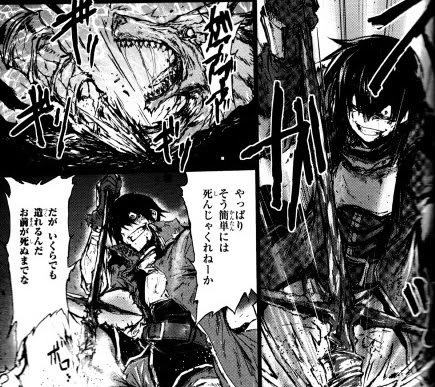 ありふれた職業で世界最強 1巻 絶望の淵から最強へと成長していく錬成師 大炎上