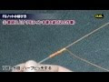 画像 釣り 仕掛け 結び方 ��ール 851989-釣り 仕掛け 結���方 リール