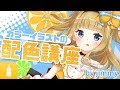 [最も欲しかった] イラスト 背景 色合い 134325-イラスト 背景 色合い