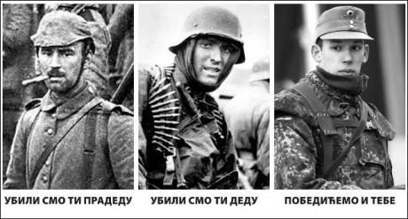 Слика
