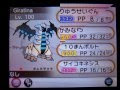 [10000ダウンロード済み√] ���ケモンxy サイコキネシス 160731-ポケモンxy サイコキ��シス