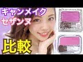 √完了しました！ 紫 チーク プチプラ 180667
