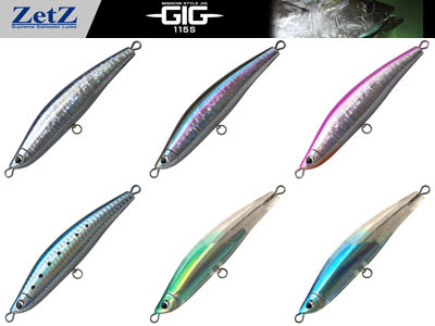 オススメ Gig115s ギグ はド遠投モデル ブリ ワラサ カツオ メジ 湘南ルアー情報局