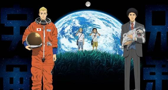 動畫 宇宙兄弟 癮部落 櫻花部 痞客邦