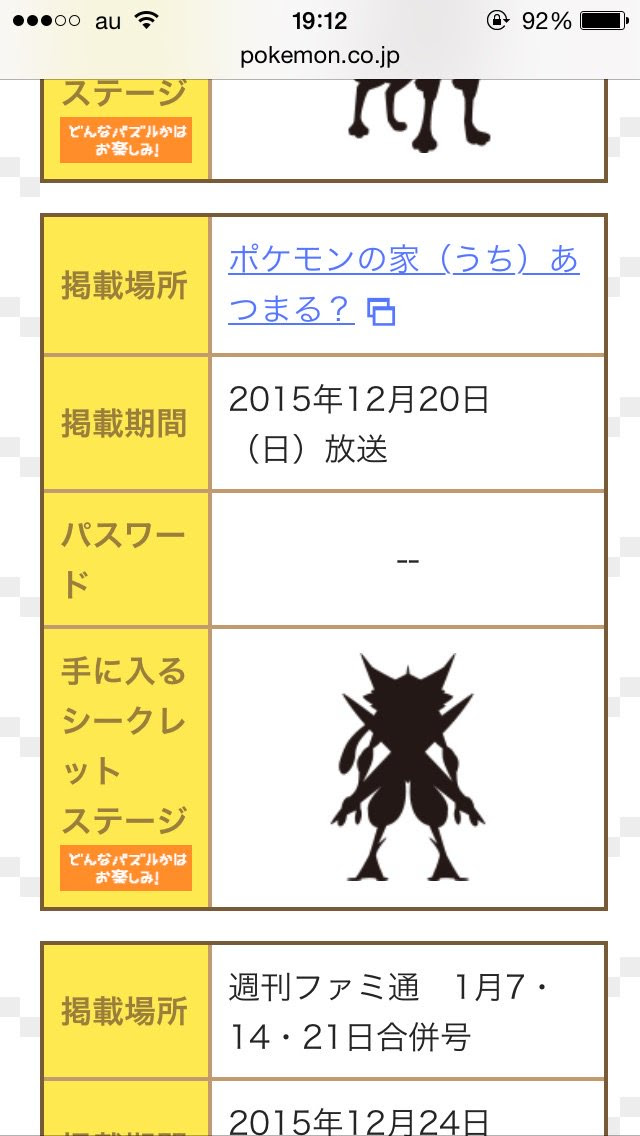 蒼津岐 閃 シェリアス様難民 Aotuki Sen サトゲコ の検索結果 ツイセーブ