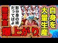 ワンピース ロー 腕 155680-ワンピース ロー 腕