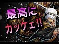 [最も欲しかった] かっこいい かっこよすぎる トラファルガー ロー 791551-かっこいい かっこよすぎる トラファルガー ロー