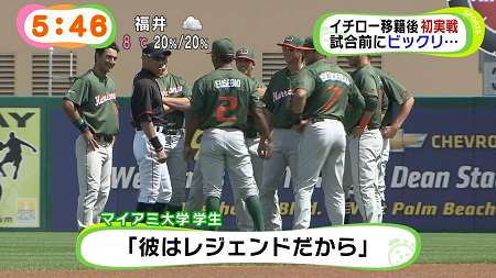 なぜイチローは復活したのか Mlb News なんj