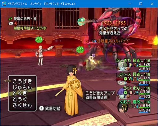 イメージ