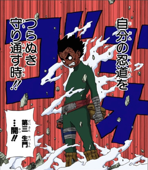 Naruto ロック リー ろっくりー の名言 セリフ集 心に残る言葉の力