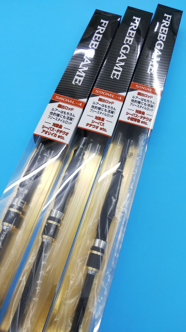 木更津店のショップニュース つり具の上州屋 あなたのフィッシング アウトドアライフをサポート