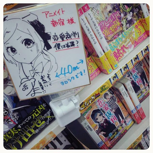 イメージ