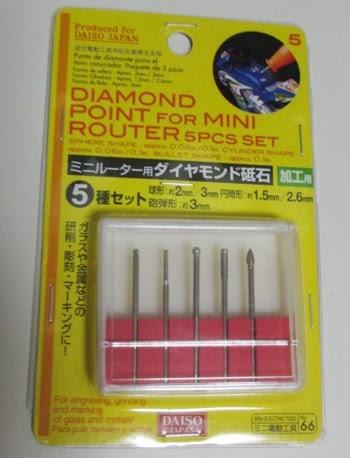 ダイソー ミニルーター用ダイヤモンド砥石 48neko備忘録 しまねこ工房 チクとヌイの小物