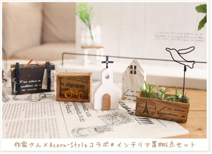 置くだけで空間をオシャレに彩る 置物インテリアのまとめ