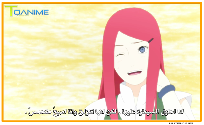 فريق تو انمي يقدم || ناروتو شيبودن 246 مترجمة عربي