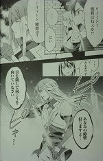 異世界で 黒の癒し手 って呼ばれています 全7巻 村上ゆいち 漫画 Happy Life