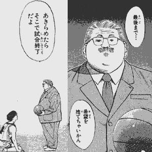 運動会のスローガンに使いたい あのマンガのアノ名言 スタッフブログ 新着情報 社内 会社運動会は会社対抗 よりあい運動会