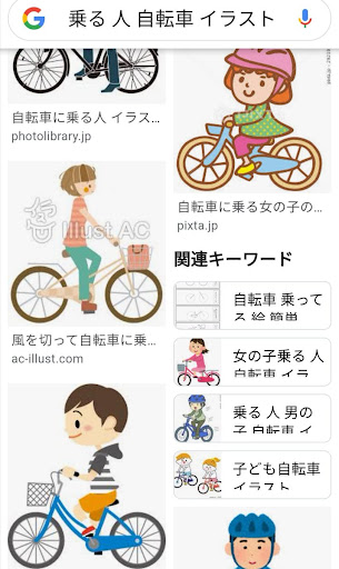 イメージ