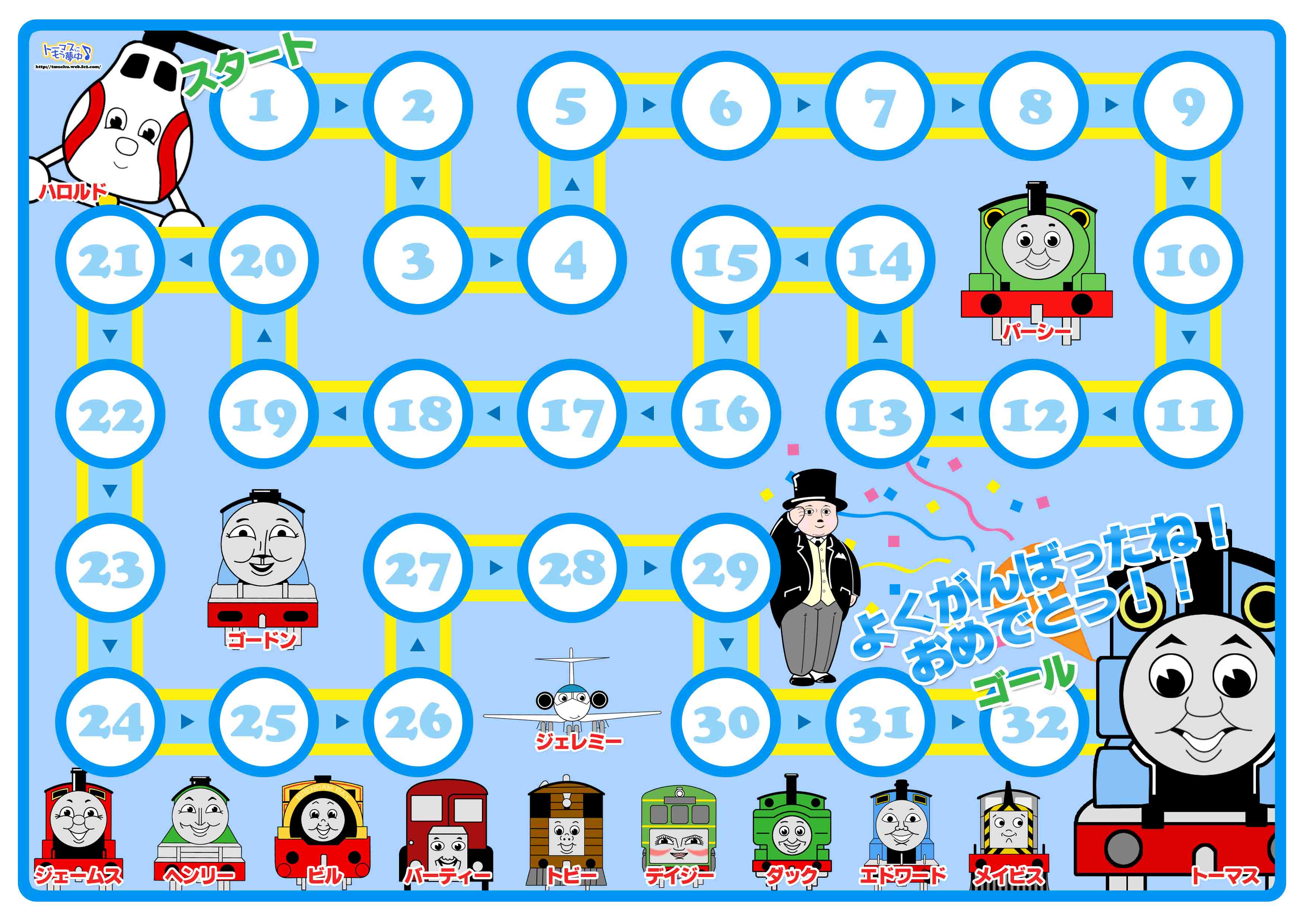 2人目のトイレトレ事情 ひよりズム