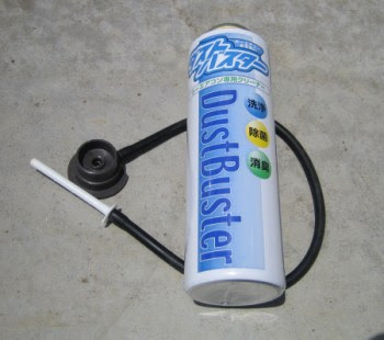 夏に向けて車のエアコンはフル稼働です ぜひ洗浄しておきましょう