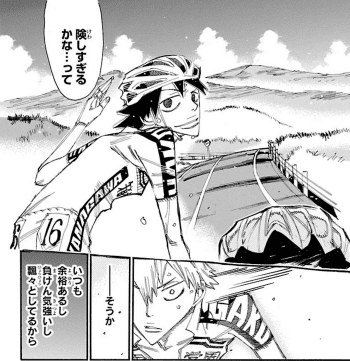 三つ巴の戦い 弱虫ペダル 57巻 フラン Skin