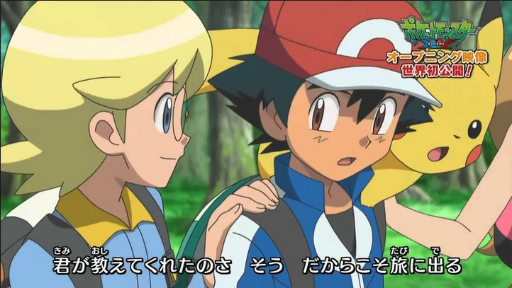 ポケモンxy なんで最近のポケモンのop Edはゴミばかりなんだ ぽけもん ポケモンまとめ