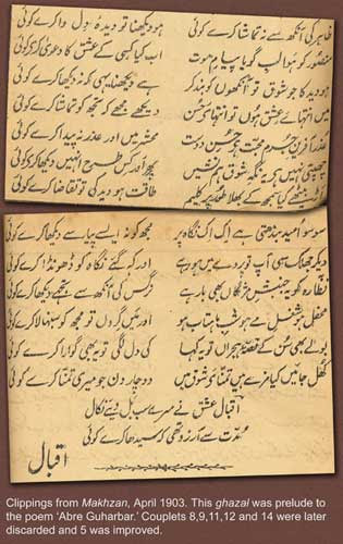 Allam iqbal Biography
