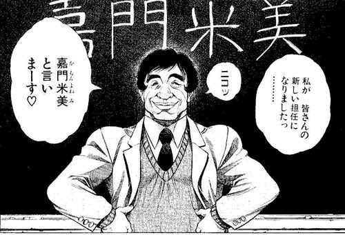 バトル ロワイアル どうあがいても絶望 救いのない漫画 5選 戦え編 毎日漫画を読んでいこう