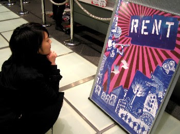 ｒｅｎｔを一緒に観に行った彼女は ｒｅｉ ｓ ｄａｙｓ