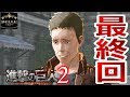 [10000印刷√] ダズ 進撃の巨人 714946-ダズ 進撃の巨人 声優