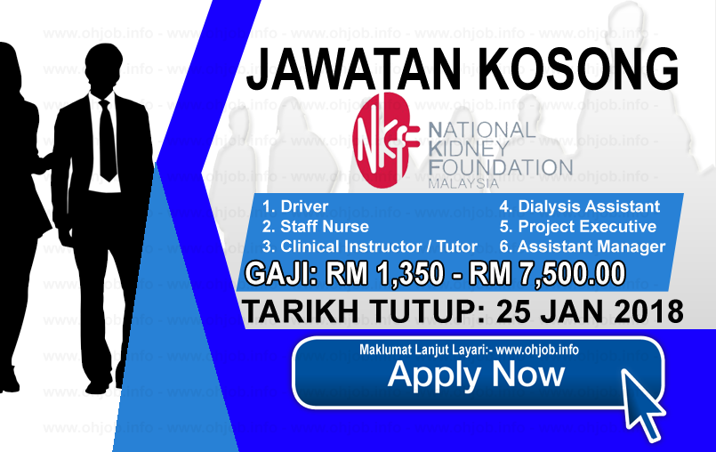 Jawatan Kerja Kosong Yayasan Buah Pinggang Kebangsaan Malaysia - NKF logo www.ohjob.info januari 2018