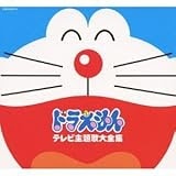 Aji ドラえもんのうた アニ歌詞pv