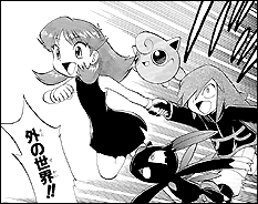 キャラクター紹介 新章 ブルー