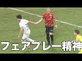 [最新] スポーツ フェア プ���ー 290437-スポーツ フェア���レー 事例