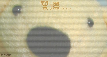 就是呆滯呀o.o