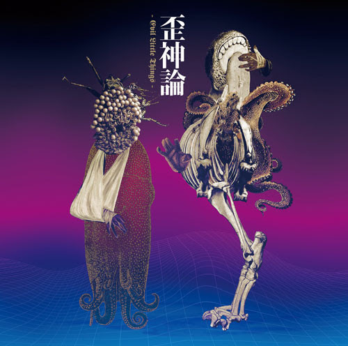 Endon, Swarrrm - 歪神論 -Evil Little Things- - 2019