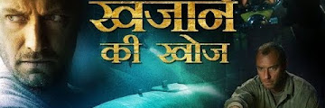 2014 Hollywood Movies Dubbed In Hindi Download Lyrics Mp3 and Mp4