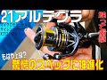 √70以上 アルテグラ 2000 インプレ 318936-アルテグラ 2000 インプレ