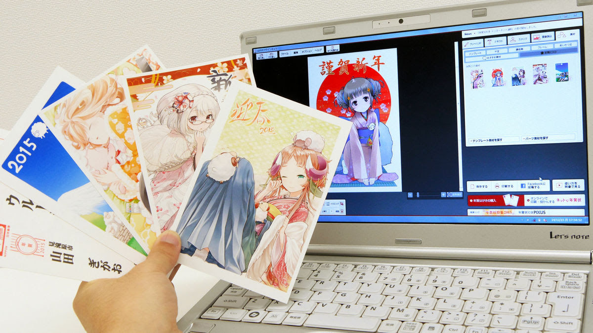 日本郵便公式の萌えイラスト年賀状を公式無料ソフト はがきデザインキット15 で作ってみた ライブドアニュース