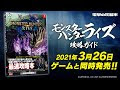 √完了しました！ モンハン 4 攻略 本 233767