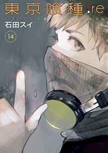 東京喰種 Re 164話感想 ヒデの顔面 想像以上にグロかった 最強ジャンプ放送局