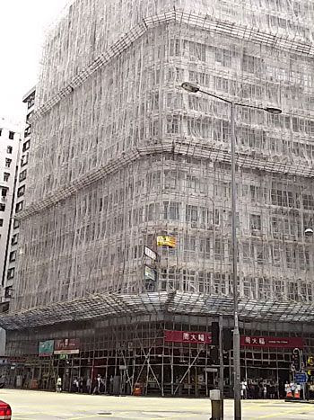 香港の足場は 竹が現役で使われている ありがたきかな定年 楽天ブログ