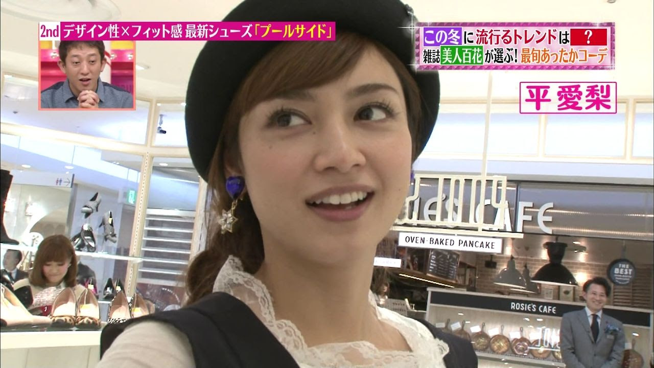 画像 中1の平愛梨が可愛い件 東京女子脱毛コラム まりなの辛口コミ