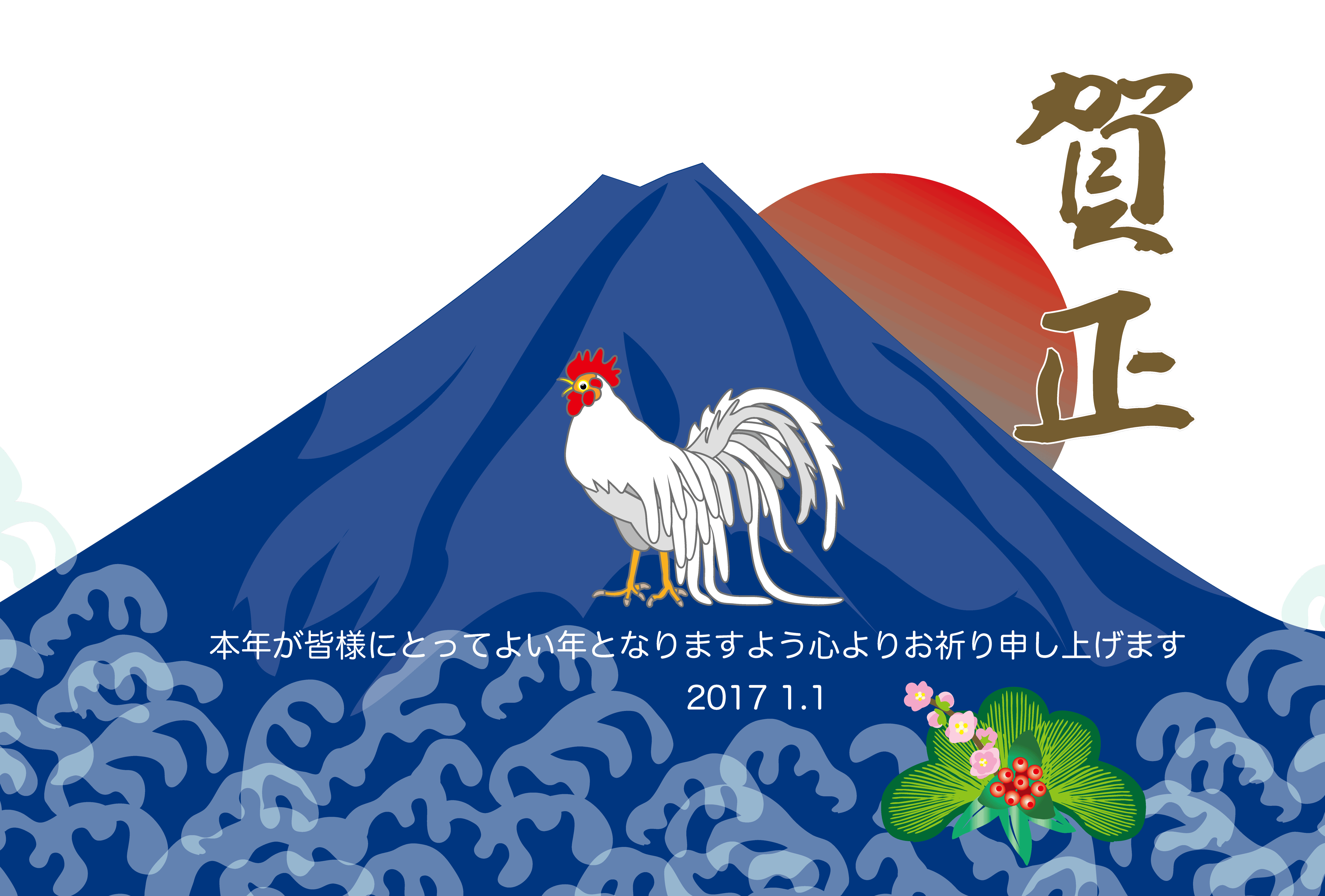 17年 酉年 鶏のイラスト年賀状 By Oc Planning