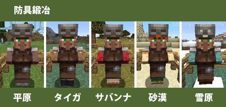 村人 厳選 マイクラ